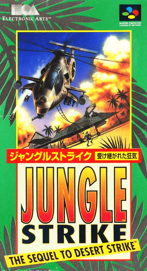 Jungle Strike - Uketsugareta Kyouki (Japan)